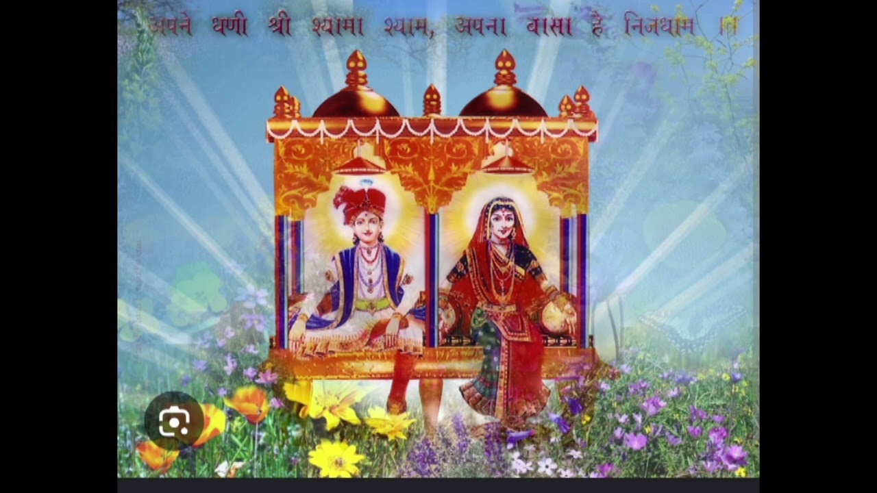 meher sager 21 times repeated