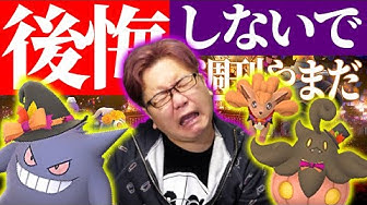 ポケモンgo Youtube