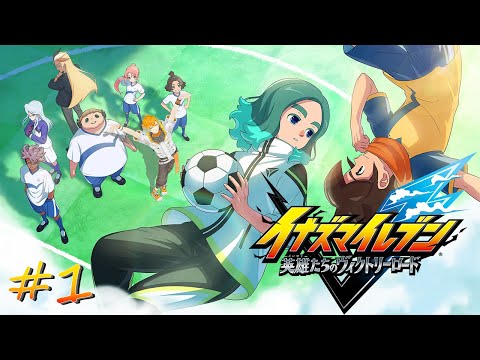 【イナズマイレブン 英雄たちのヴィクトリーロード】完全初見でサッカーやろうぜ!!! #1【宇佐美リト/にじさんじ】 video thumb
