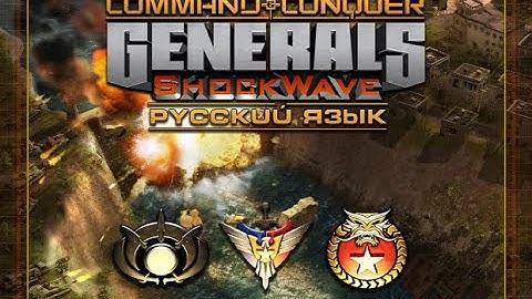 Command & Conquer Generals Zero Hour - Online Multiplayer PRO GAMES SHOCKWAVE