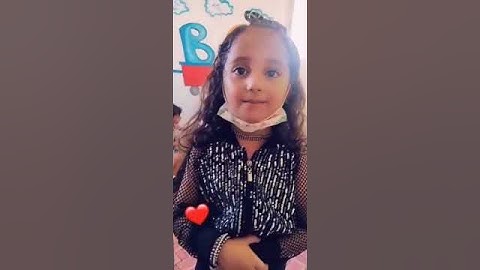 نور تقرأ سورة الفاتحة