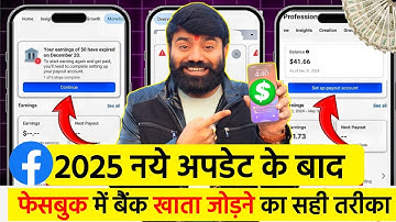 Facebook Monetize Kaise Kare | Facebook Payout Account Setup | Facebook Tax Information Setup