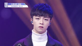 Download Lagu Idol Producer Group Evaluation 2: Chen Linong Cam 《What I Miss 我怀念的》 Cover MP3 Download Lagu Idol Producer Group Evaluation 2: Chen Linong Cam 《What I Miss 我怀念的》 Cover MP3