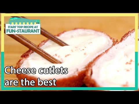 Video: Blue Cheese Cutlets