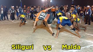 Siliguri VS Malda Kabaddi Match