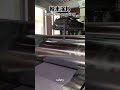 Purple & Orange Powder Coating Production #powdercoating