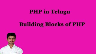 Building Blocks of PHP||PHP in Telugu || By Mr Sivarao