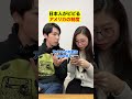 日本人が理解できないアメリカの制度 #shorts
