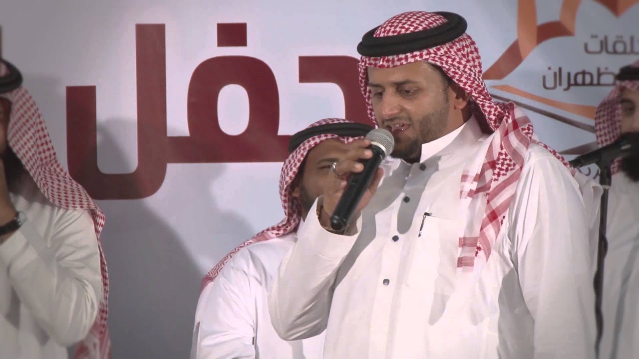 ( أنشودة يابدر لك نية للمنشد سعيد باطرفي ) حفل المعايدة السابع لأهالي