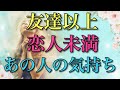 【辛口】お久しぶりです！リクエストにお応えしました♪