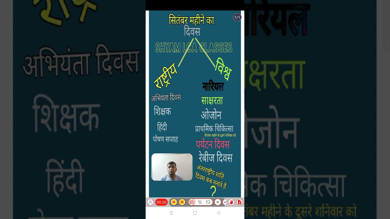 Which Day Is Celebrated In The Month Of September Which Day Is Celebrated In The Month Of September