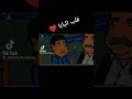 قلب البابا ي سيودة قلب البابا ي سيودة
