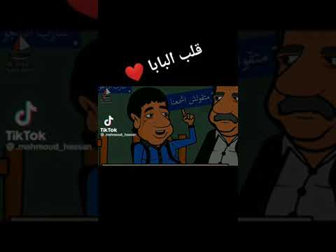 قلب البابا ي سيودة
