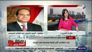 صالة التحرير - الرئيس السيسي يداعب الإعلامية عزة مصطفى: «من حقك المخرج يديكي 10 دقايق»
