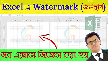 Insert Watermark (Image & Text) in MS Excel in Bangla | জলছাপ
