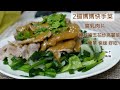 2道媽媽快手菜  快速好吃零失敗  韓式豬五花炒高麗菜+腐乳肉片 , 萬用腐乳醬  沾什麼都好吃~