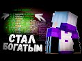 МОЙ ПЛАН ПРИНЁС МНЕ МИЛЛИОНЫ на НОВОМ ВАЙПЕ на Анархия Майнкрафт - TopiaCube