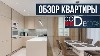 Эксклюзивный дизайн квартиры по проекту Юлии Котовенко! Погружение в стиль и функциональность!