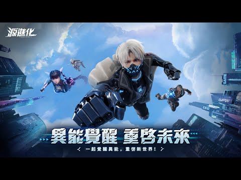Game Play Video