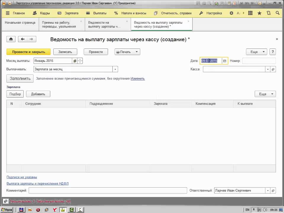 Проводки возврат зарплаты в кассу бюджетное учреждение. Выдача заработной платы из кассы. Выдать заработную плату выдать через кассу. Выдача зарплаты из кассы. Выдать заработную плату выдать через кассу.