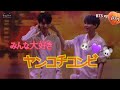 【防弾少年団/BTS】親子みたい?みんな大好きヤンコチモーメント🐭🐰【日本語字幕】