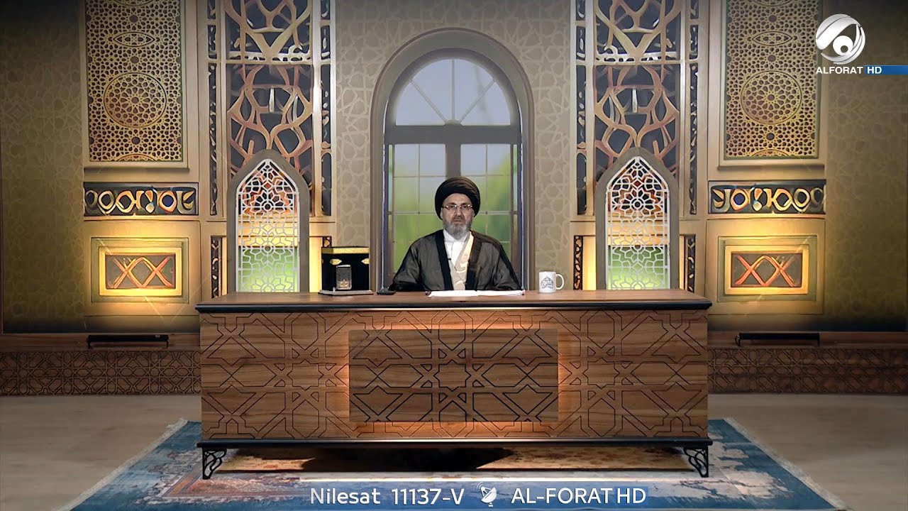 فقه المصطفى مع سماحة السيد رشيد الحسيني - فقه الحج | 2025/5/14