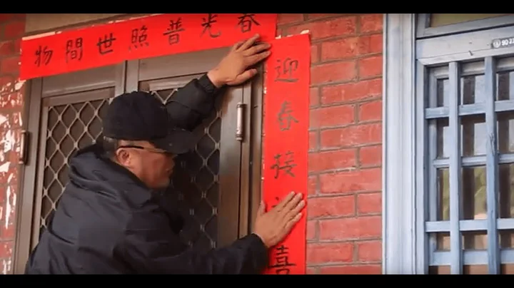台灣過新年！在阿嬤家才有的農曆春節過年習俗活動 - 天天要聞
