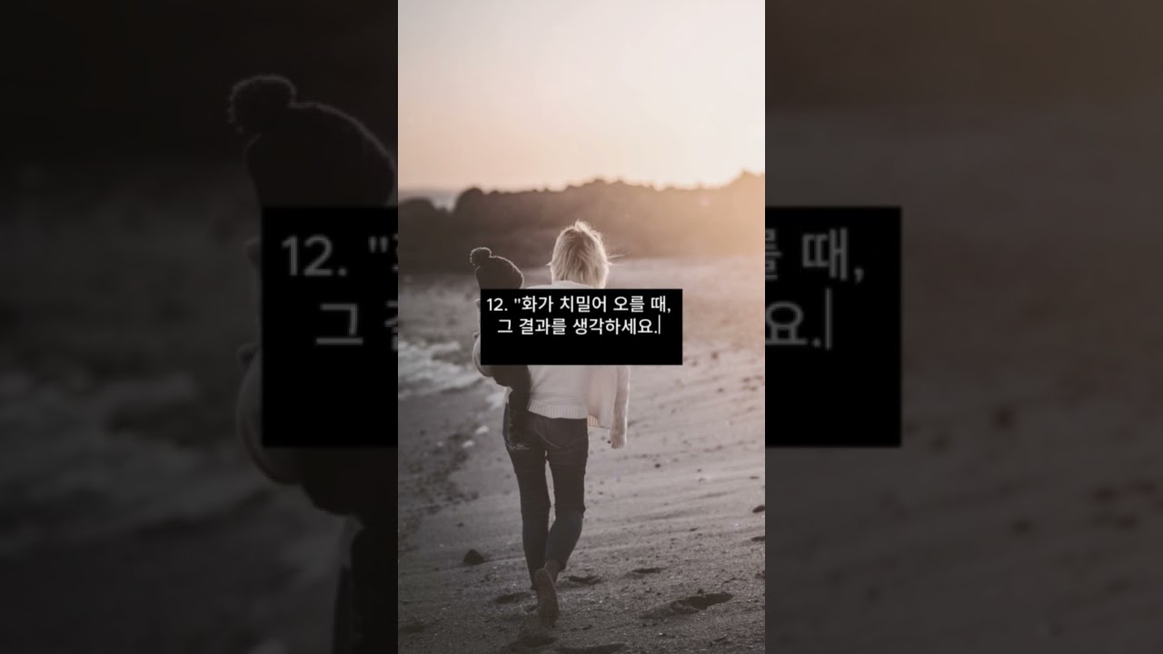 육아 명언 모음: 아이 키우는 동안 마음에 새기고 싶은 20가지 