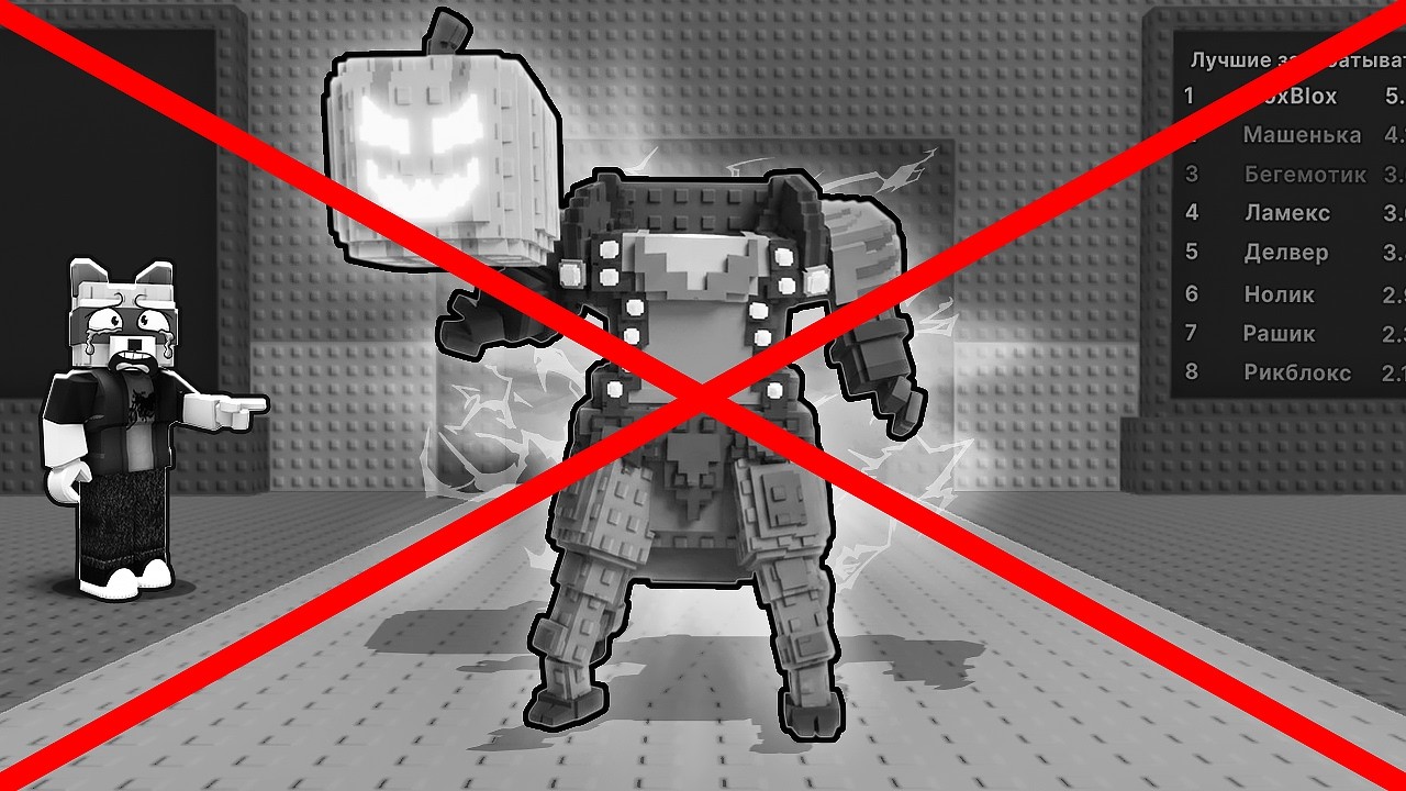 МАША — ТЫ ПРЕДАТЕЛЬ😭 Я ПОТЕРЯЛ ХЕДЛЕСС ХОРСМЕНА в УКРАДИ БРЕЙНРОТ...