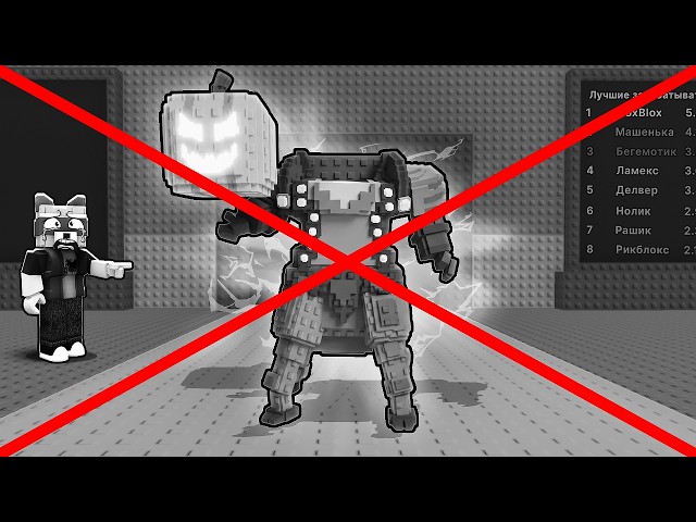 МАША — ТЫ ПРЕДАТЕЛЬ😭 Я ПОТЕРЯЛ ХЕДЛЕСС ХОРСМЕНА в УКРАДИ БРЕЙНРОТ...