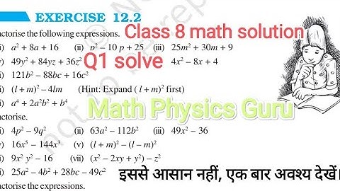 New syllabus Ex.12.2  Q.1  Chapter:12 Factorise class 8 math l Ncert Math Class 8 l CBSE,PSEB Board