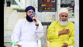 Mere Hussain Tujhe Salaam - Hafiz Ahsan Qadri - New Manqabat e Imam Hussain 2025