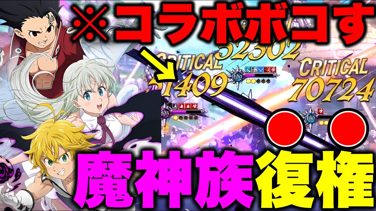 A 6th year Grand Cross player seriously aims for the 1% chance of