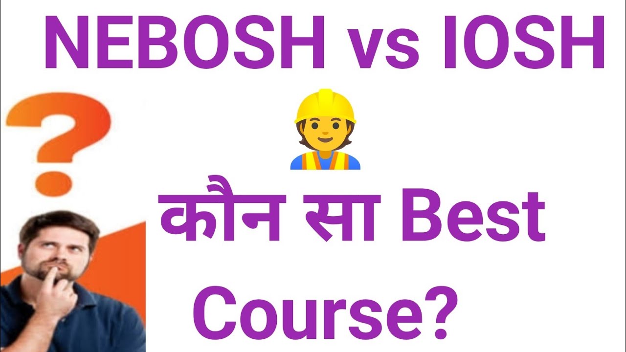 NEBOSH vs IOSH 👷🔥 | कौन सा Course Best for Safety Career? अच्छी जानकारी!