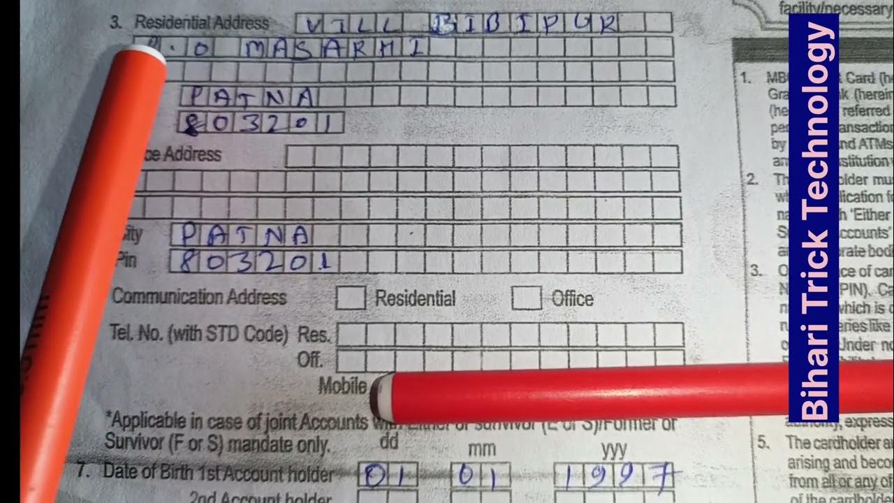How To Fill Gramin Bank ATM Form Gramin Bank ATM Form Fill Up how-to-fill-gramin-bank-atm-form-gramin-bank-atm-form-fill-up