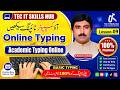 Lesson:09 | Free Online Typing Academic Software for PC in 2026 |Typing Apps For PC