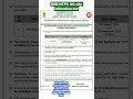 RRB UG CITY INTIMATION SLIP OUT |#rrbntpcundergraduate #ntpc #railway #ssc #banking #trending