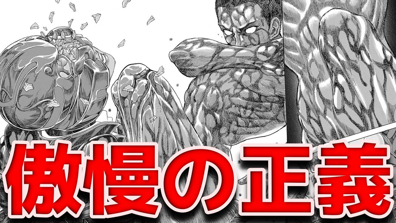 エクゾスカル零 シグルイ完結の3ヶ月に連載を開始した地獄の漫画 漫画紹介 Youtube