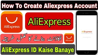 How To Create AliExpress Account | Aliexpress Ka Account Kaise Banaye | Aliexpress ID Kaise Banaye screenshot 2