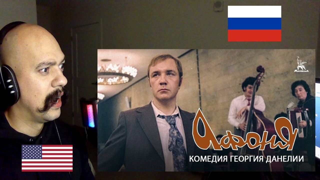 Афоня FullHD, комедия, реж  Георгий Данелия, 1975 г | American Reacts To Soviet Movies