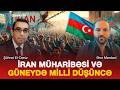 İRAN MÜHARİBƏSİ VƏ  GÜNEYDƏ MİLLİ DÜŞÜNCƏ