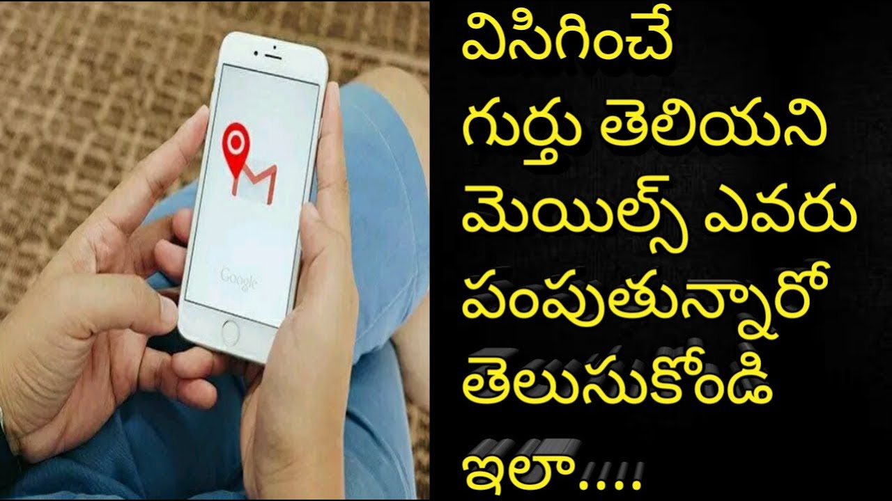 Trace location of email sender!Track ip address of sender!Mail sender