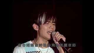 周杰倫 Jay Chou - 七里香 (周杰倫2004無與倫比演唱會) HD
