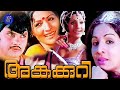 Angakkuri (1979) |Malayalam Full Movie | Jayan |Jayabharathi| K.P.Ummer| Sankaradi |Seema Movie Time