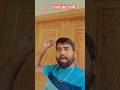 jab nind Na aaye raaton Ko Rani#youtube #shortvideos #hindisong
