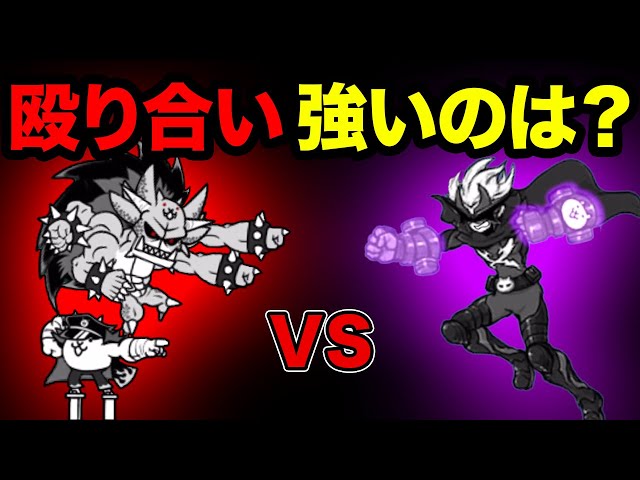 殴りあい】押忍！ネコ番長 vs ブラッディージャック、どっちの拳が強い