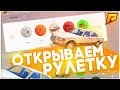 RADMIR CRMP - Я ЕГО ВЫБИЛ ? ТАКТИКИ НА РУЛЕТКИ СУЩЕСТВУЕТ !?