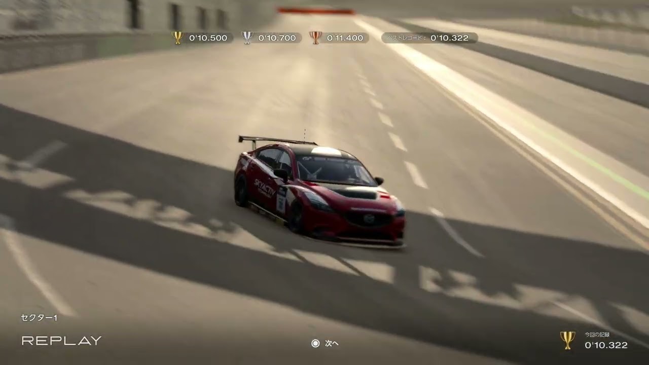 GT7 Broad Bean Raceway – S1 (10.322s)｜0.285s to Top 10 | 世界