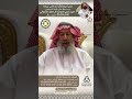 نخوة قحطان وفاعلين الخير لدية حمود بن عايض الحواصلة ال عاطف اكسبلور تيك توك ترند ترند السعودية