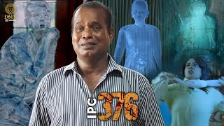 A Fearful Ghostly Scene - Ipc 376 Nandita Swetha Aryan Meghana Ellen Ramkumar Subbaraman